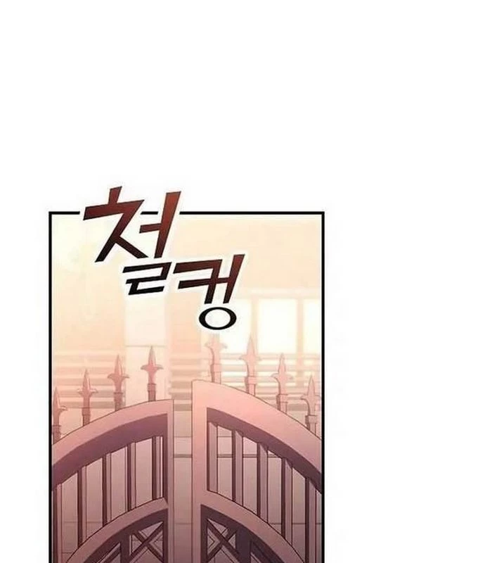 Thiên Tài Âm Nhạc Chapter 4 - Trang 2