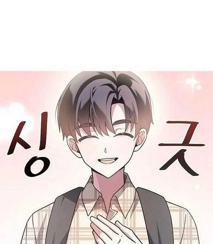 Thiên Tài Âm Nhạc Chapter 4 - Trang 2