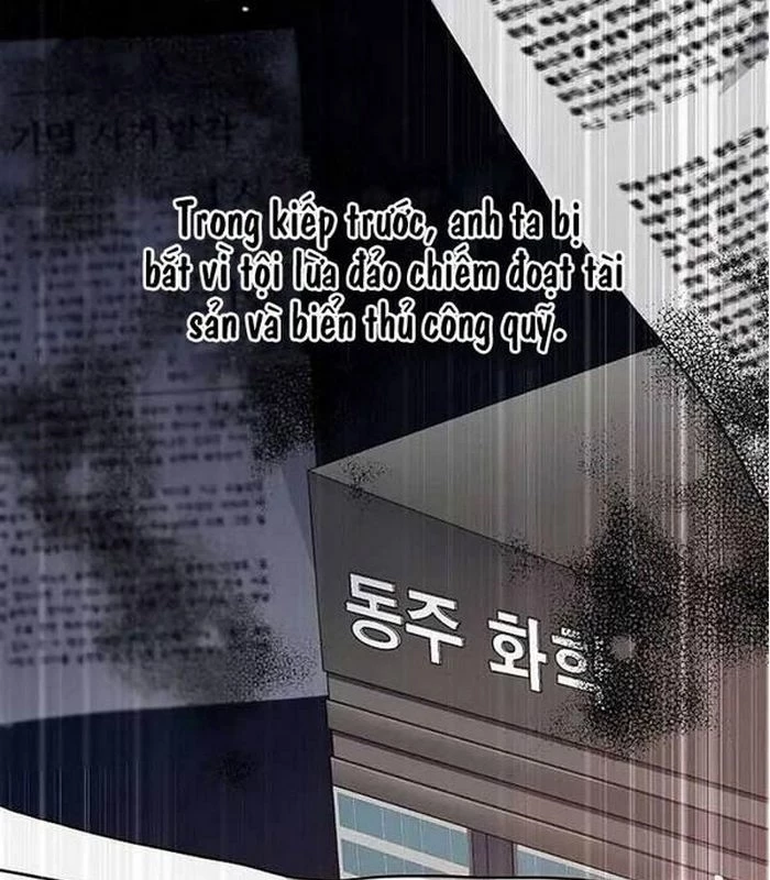 Thiên Tài Âm Nhạc Chapter 4 - Trang 2