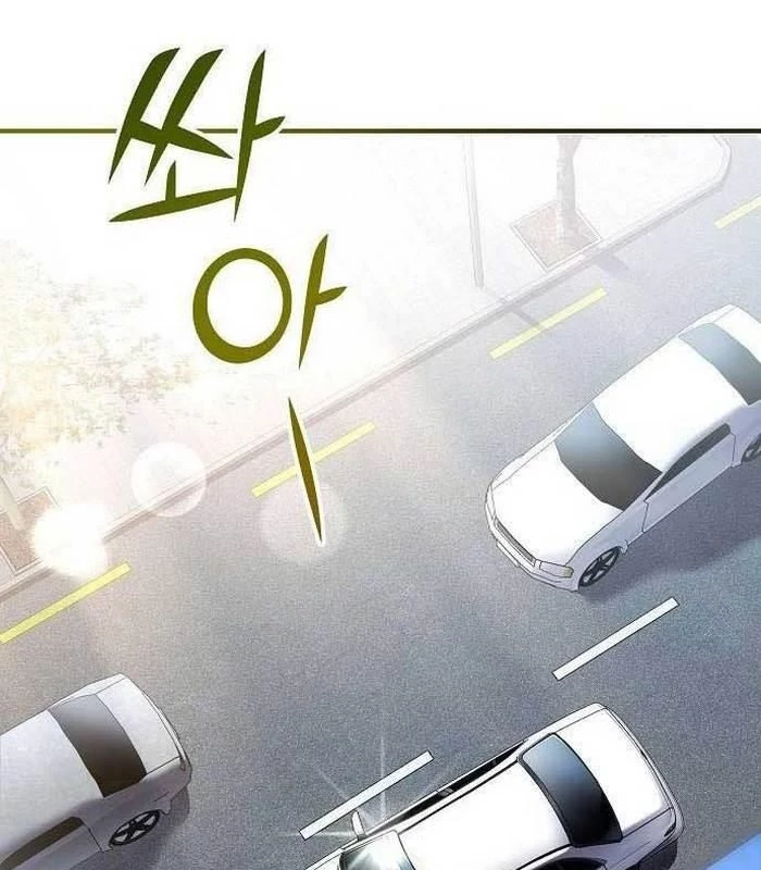 Thiên Tài Âm Nhạc Chapter 8 - Trang 2