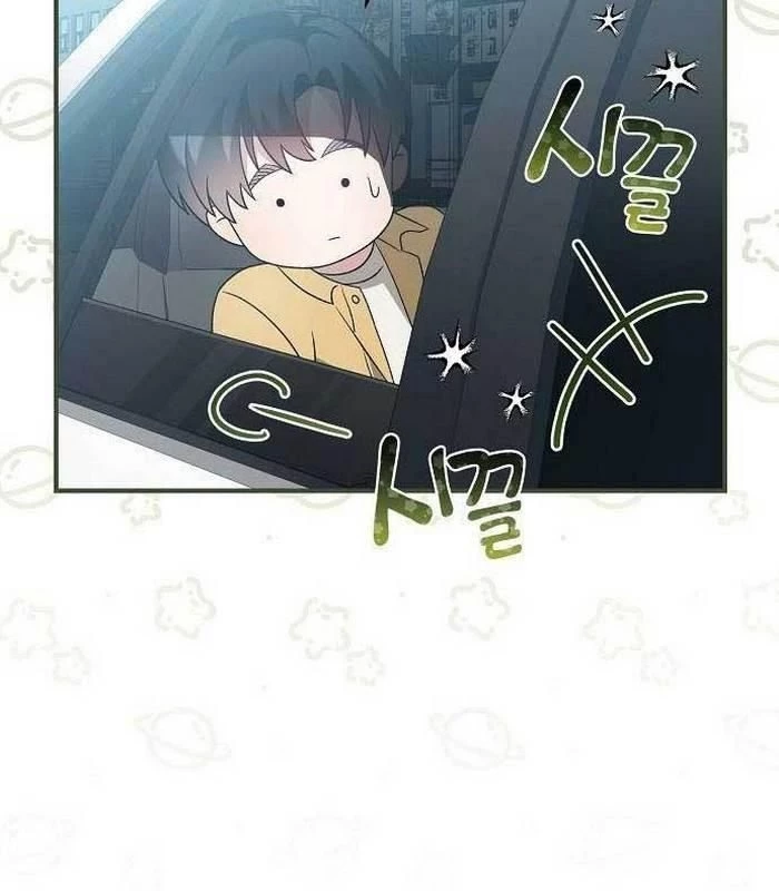 Thiên Tài Âm Nhạc Chapter 8 - Trang 2