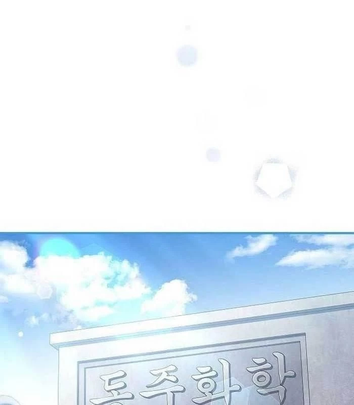 Thiên Tài Âm Nhạc Chapter 9 - Trang 2