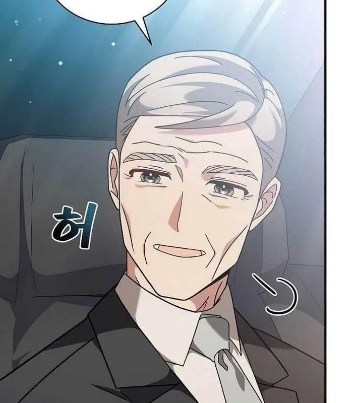 Thiên Tài Âm Nhạc Chapter 10 - Trang 2