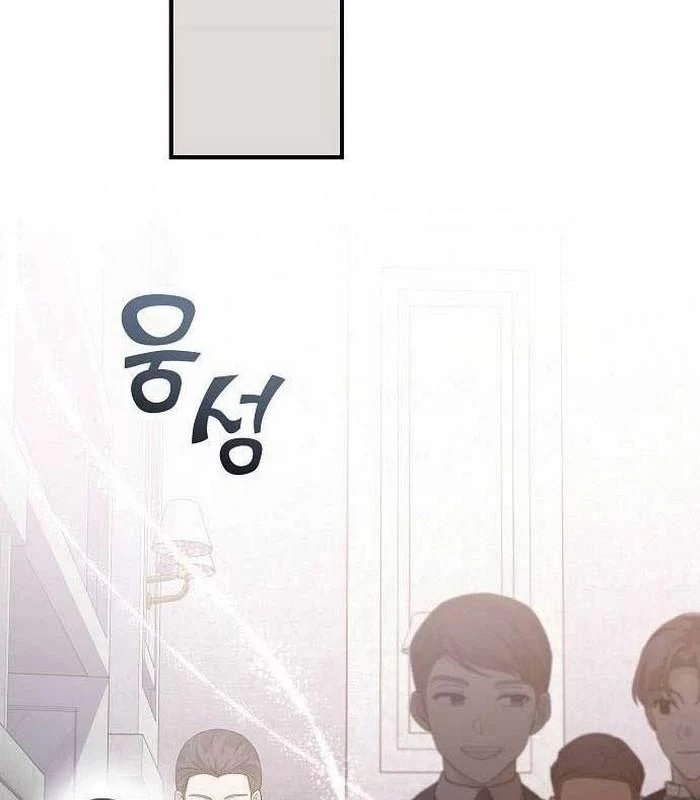 Thiên Tài Âm Nhạc Chapter 11 - Trang 2