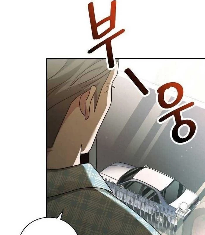 Thiên Tài Âm Nhạc Chapter 14 - Trang 2