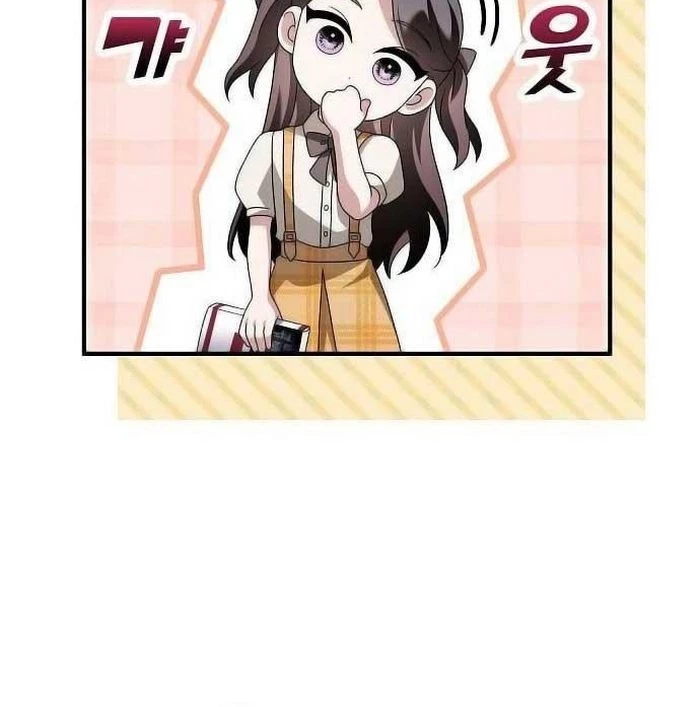 Thiên Tài Âm Nhạc Chapter 14 - Trang 2