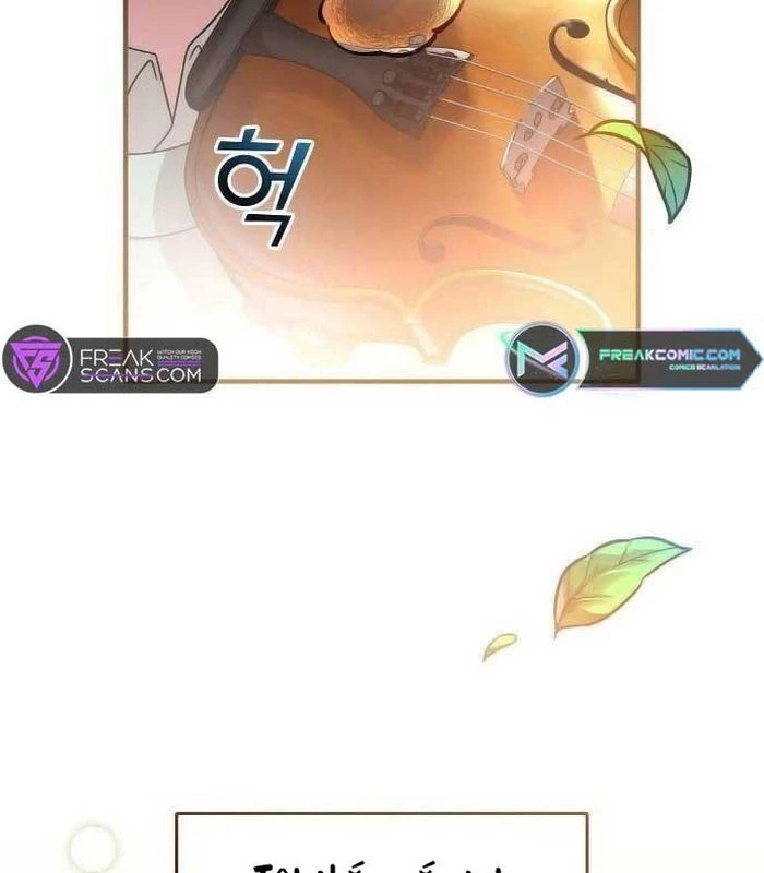 Thiên Tài Âm Nhạc Chapter 16 - Trang 2