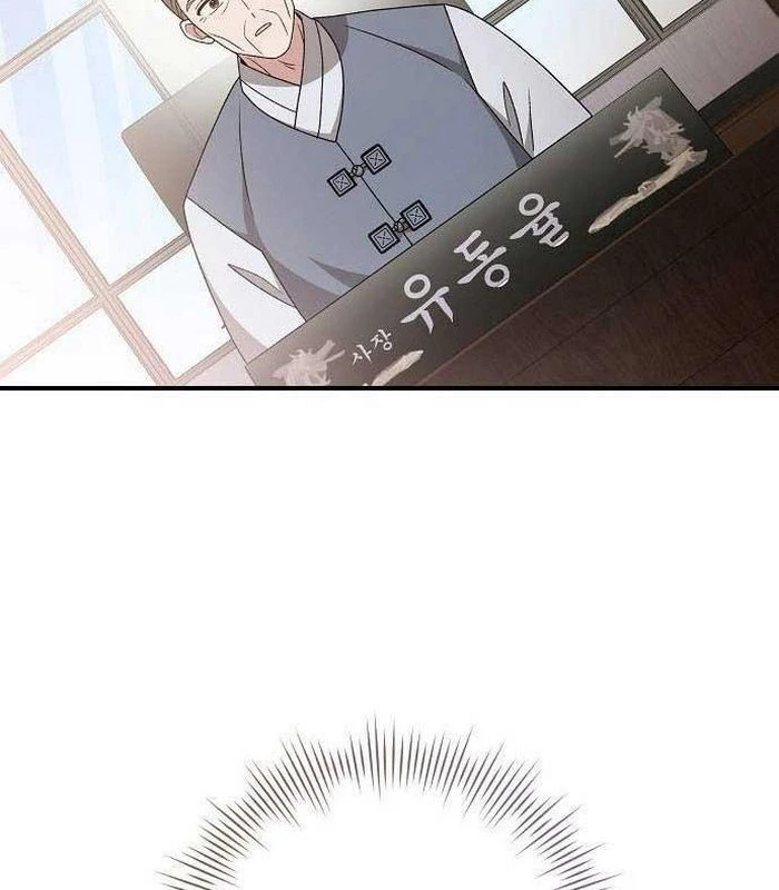 Thiên Tài Âm Nhạc Chapter 17 - Trang 2