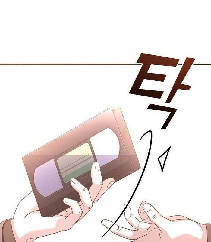 Thiên Tài Âm Nhạc Chapter 17 - Trang 2