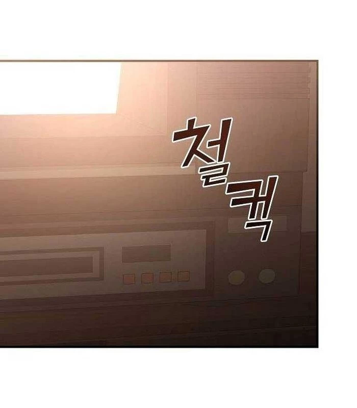 Thiên Tài Âm Nhạc Chapter 17 - Trang 2