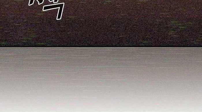 Thiên Tài Âm Nhạc Chapter 17 - Trang 2