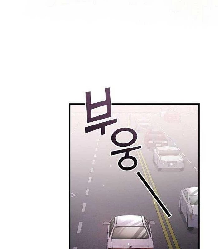 Thiên Tài Âm Nhạc Chapter 17 - Trang 2