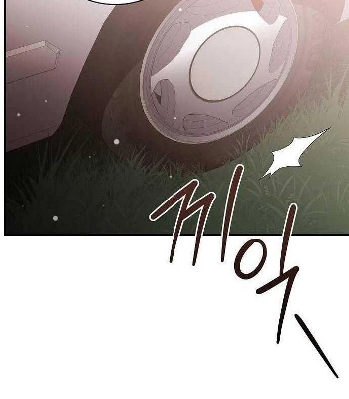 Thiên Tài Âm Nhạc Chapter 17 - Trang 2