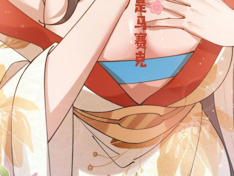 Công Tử Biệt Tú! Chapter 32 - Next Chapter 33