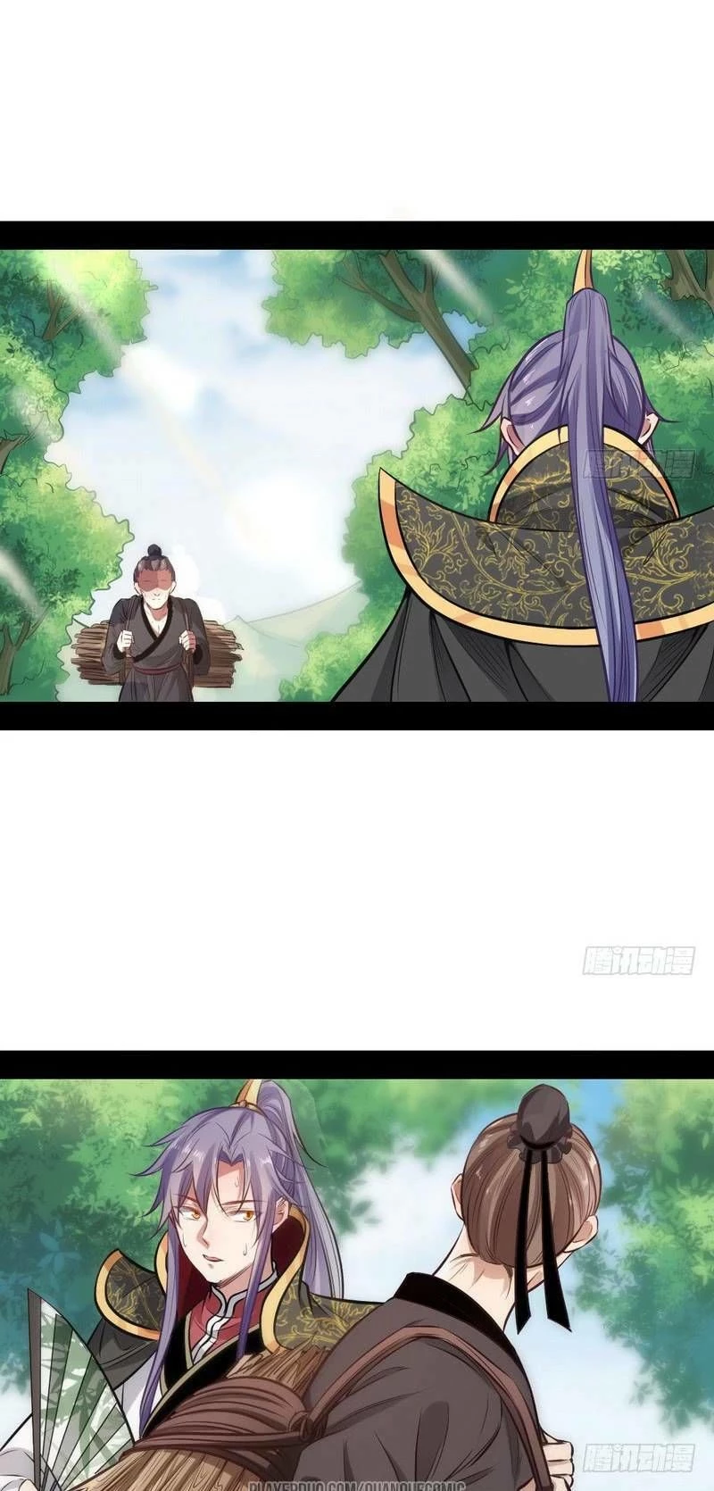 Ta Là Tà Đế Chapter 31.1 - Trang 2