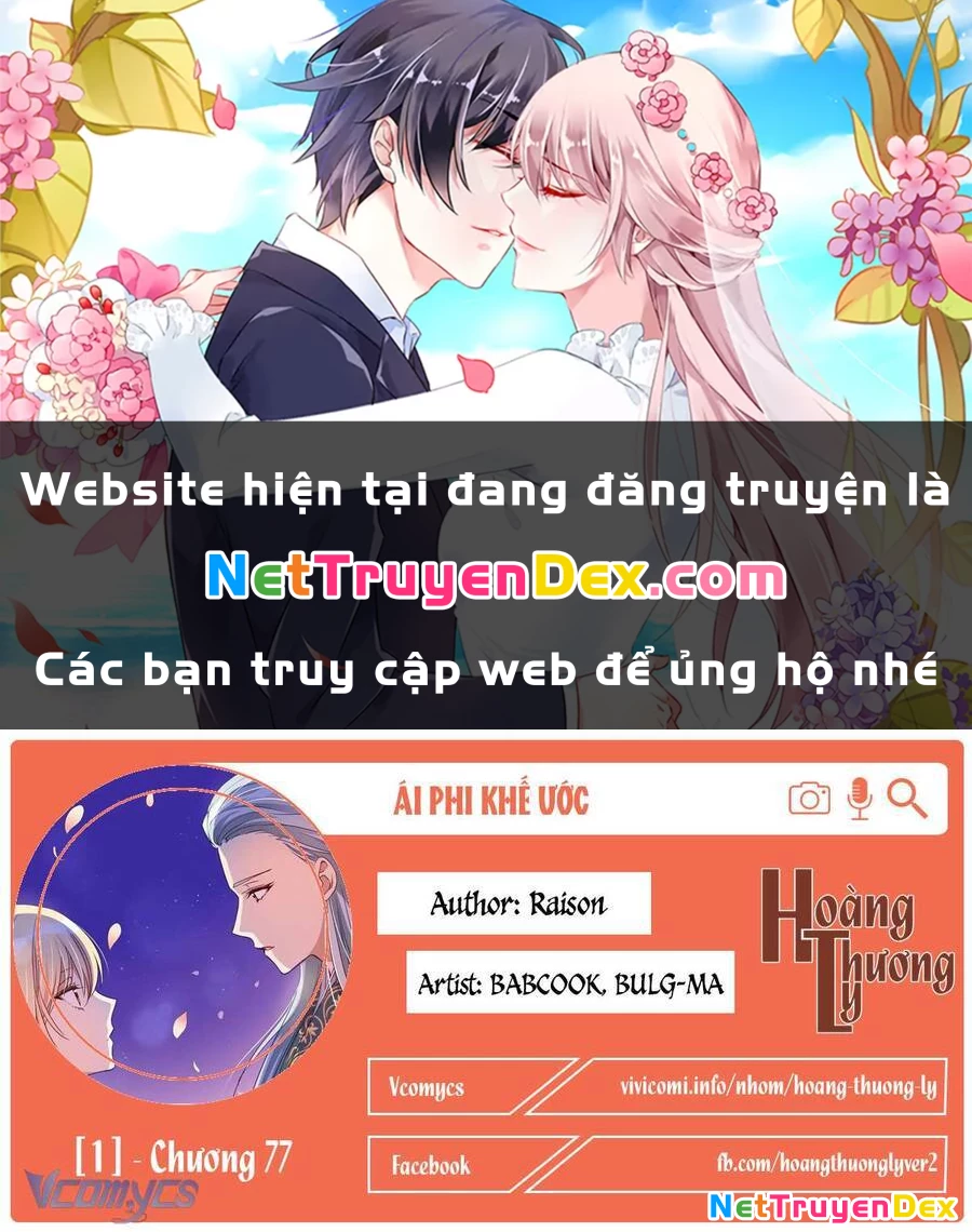 Ái Phi, Dao Của Nàng Rơi Rồi Chapter 77 - Trang 4