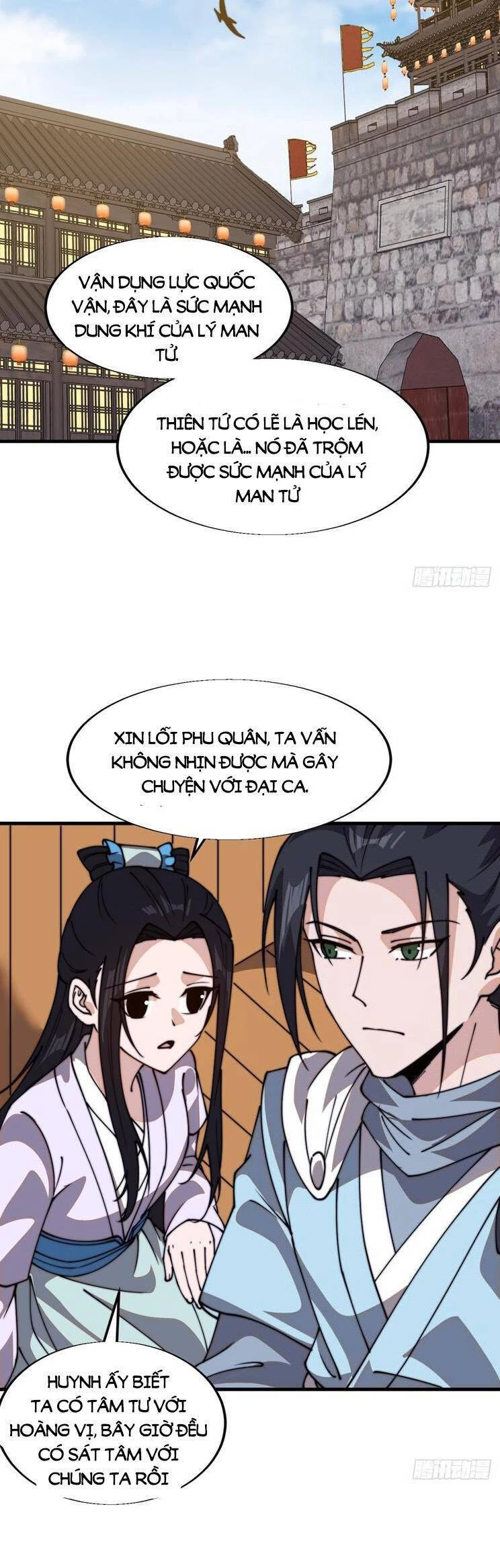 Ta Có Một Sơn Trại Chapter 882 - Trang 4