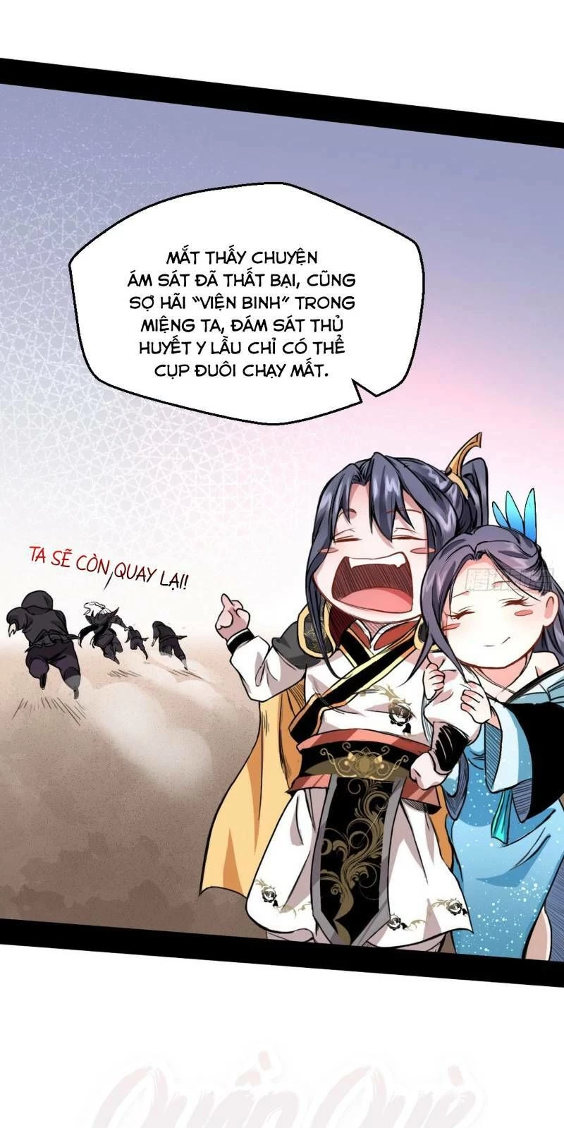 Ta Là Tà Đế Chapter 40 - Trang 4