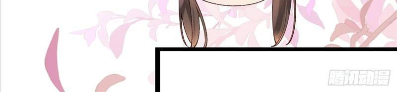 Công Tử Biệt Tú! Chapter 35 - Trang 4