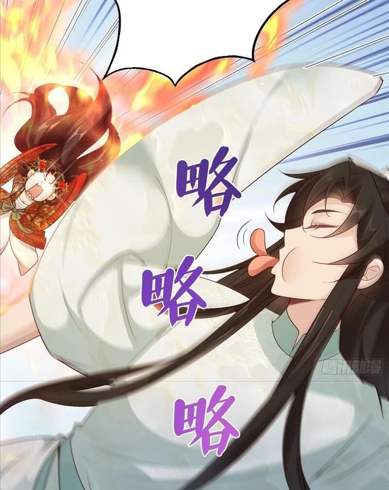 Công Tử Biệt Tú! Chapter 36 - Trang 4