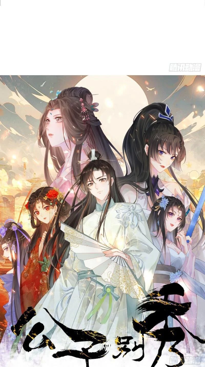 Công Tử Biệt Tú! Chapter 37 - Next Chapter 38