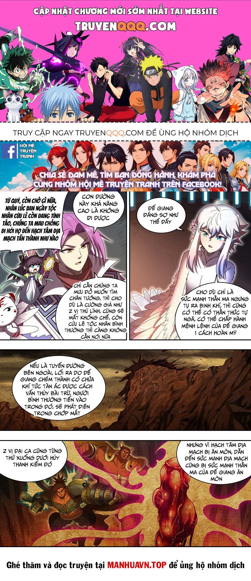 Ngự Linh Thế Giới Chapter 809 - Trang 4