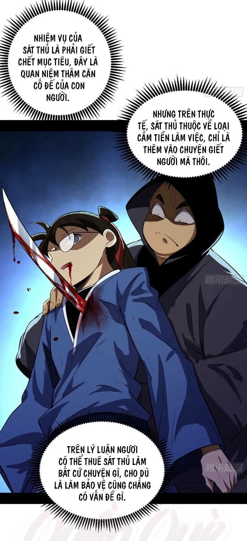 Ta Là Tà Đế Chapter 42 - Trang 4