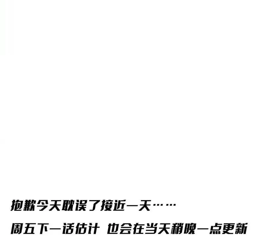 Bắt Đầu Với Trăm Vạn Minh Tệ Chapter 127 - Trang 4