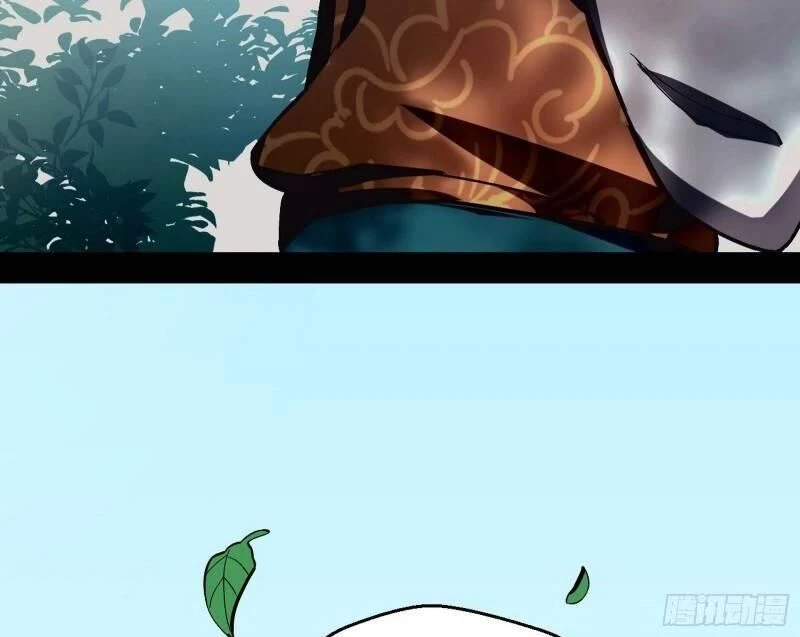 Ta Là Tà Đế Chapter 54 - Next Chapter 55