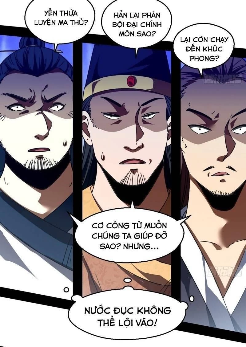 Ta Là Tà Đế Chapter 57 - Trang 4