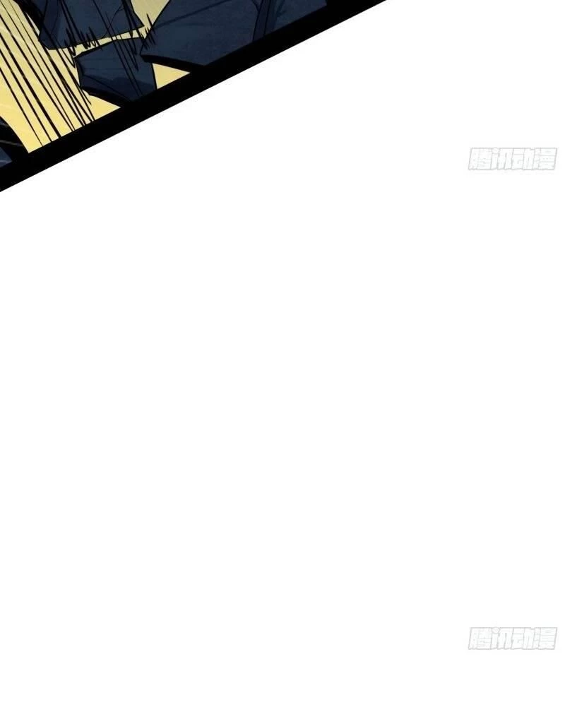 Ta Là Tà Đế Chapter 58 - Trang 4