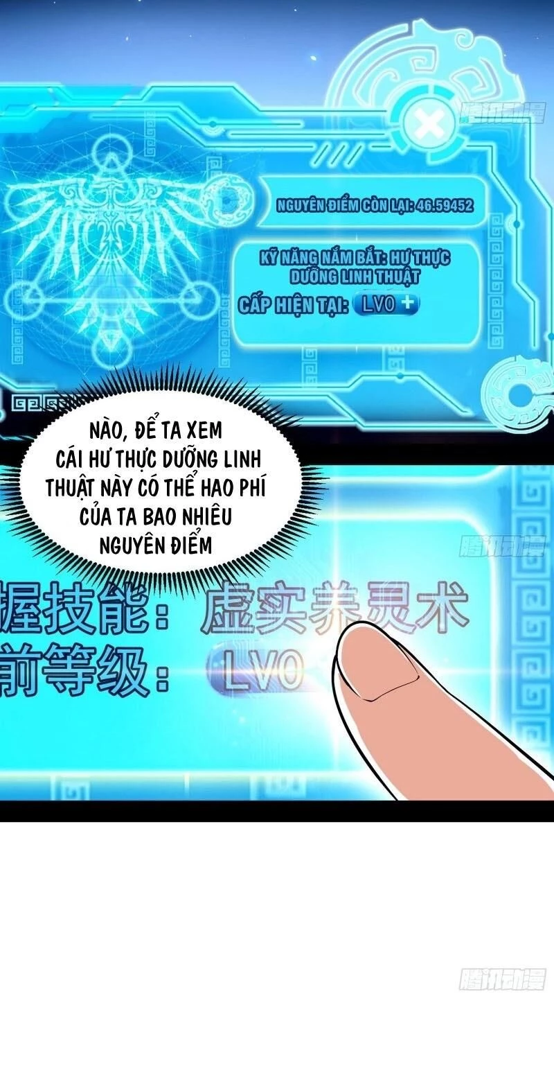Ta Là Tà Đế Chapter 66 - Trang 4