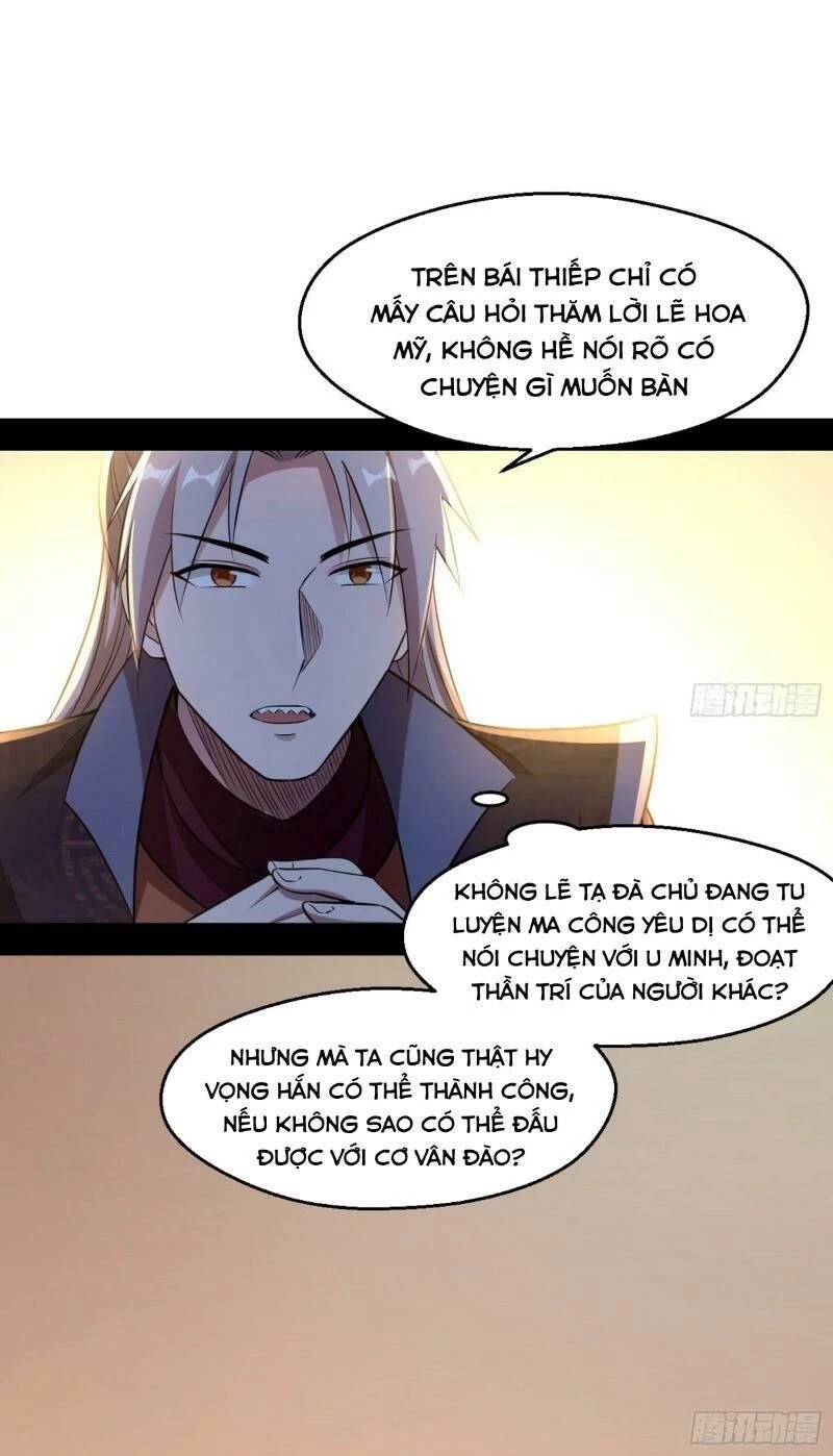 Ta Là Tà Đế Chapter 74 - Next Chapter 75