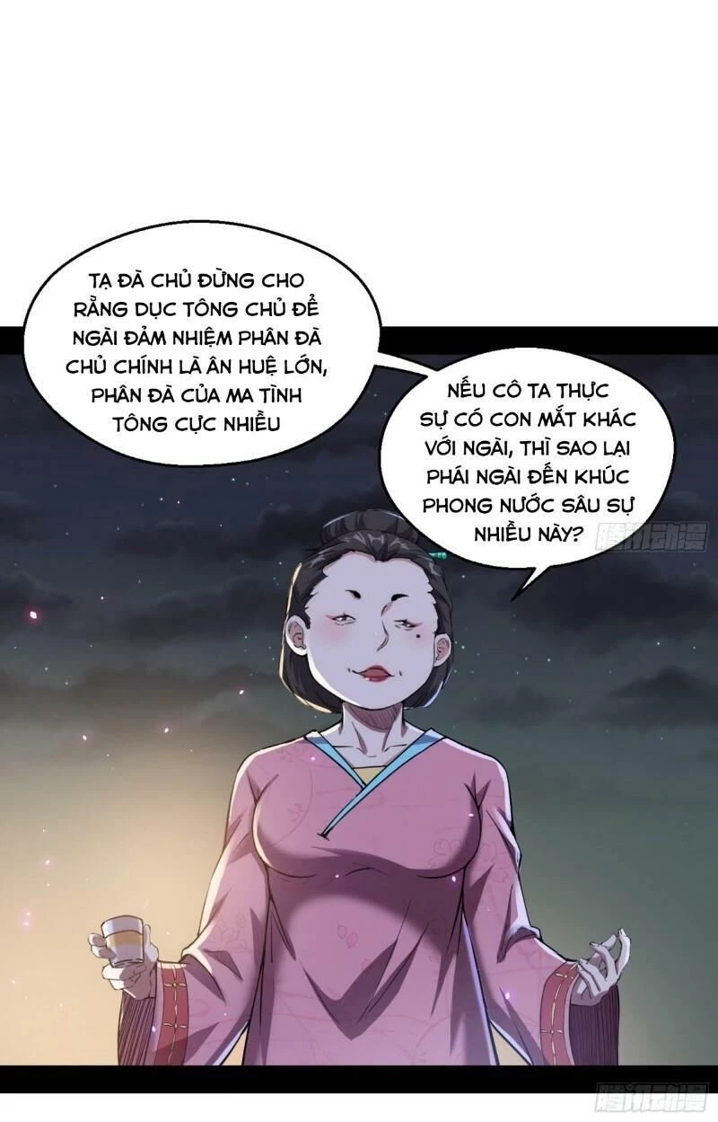 Ta Là Tà Đế Chapter 74 - Next Chapter 75