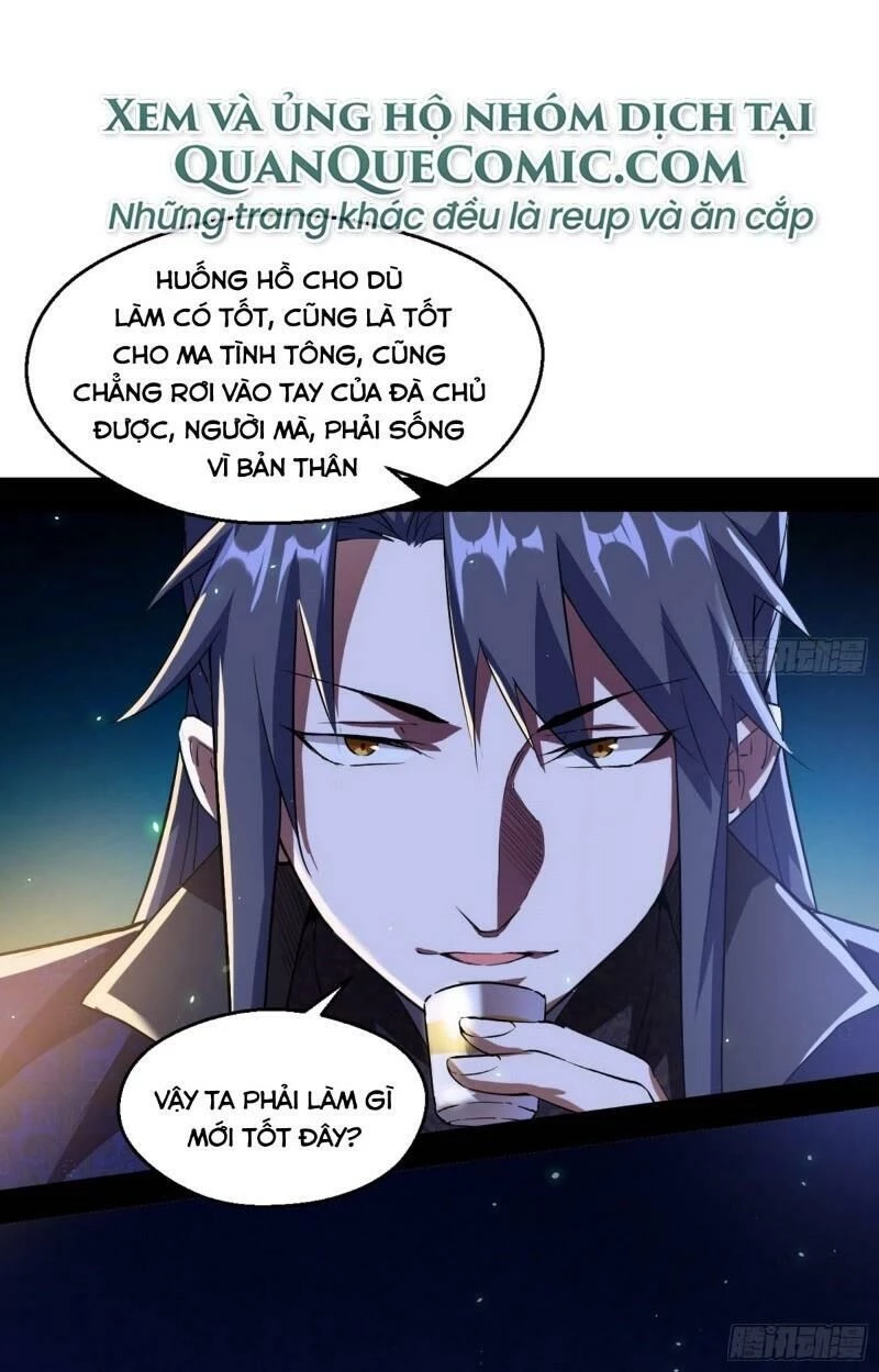 Ta Là Tà Đế Chapter 74 - Next Chapter 75