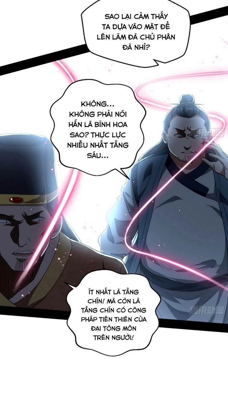Ta Là Tà Đế Chapter 74 - Next Chapter 75