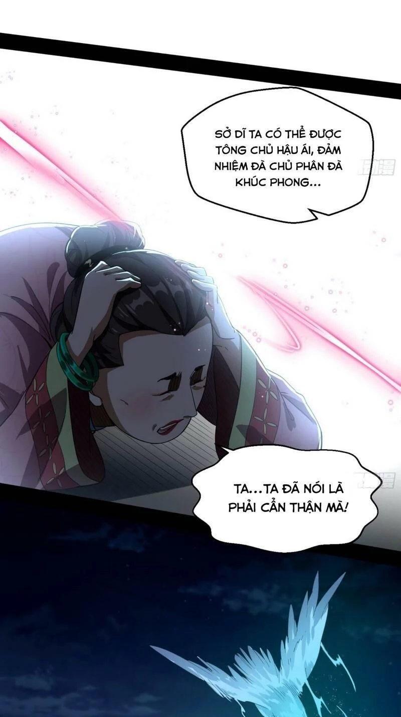 Ta Là Tà Đế Chapter 74 - Next Chapter 75