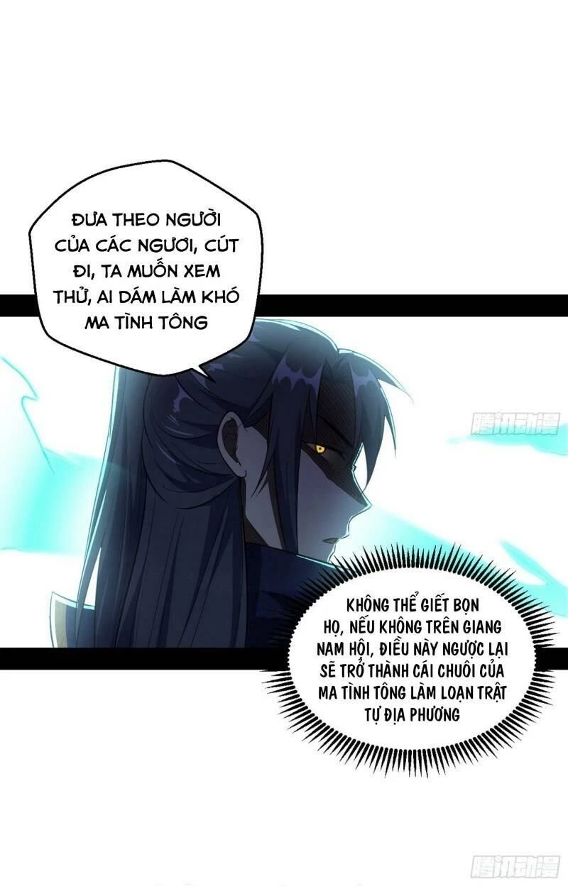 Ta Là Tà Đế Chapter 74 - Next Chapter 75