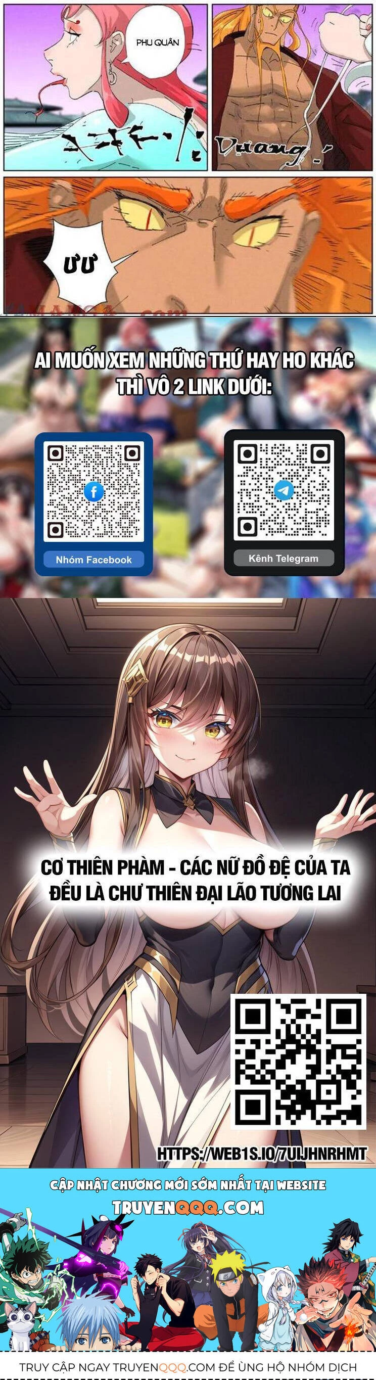 Yêu Thần Ký Chapter 590 - Next Chapter 591