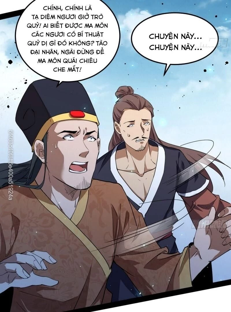 Ta Là Tà Đế Chapter 81 - Next Chapter 82
