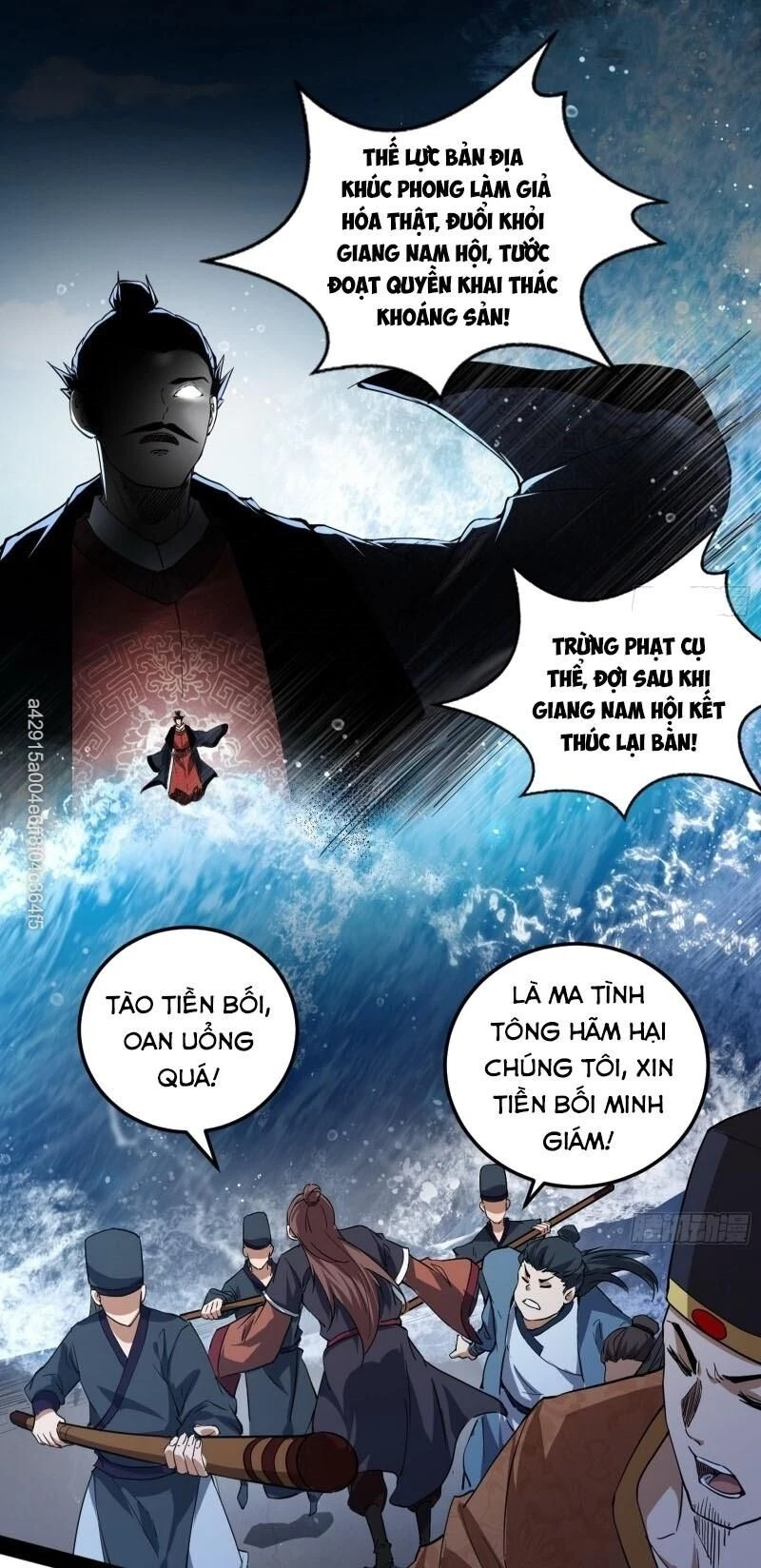 Ta Là Tà Đế Chapter 81 - Next Chapter 82