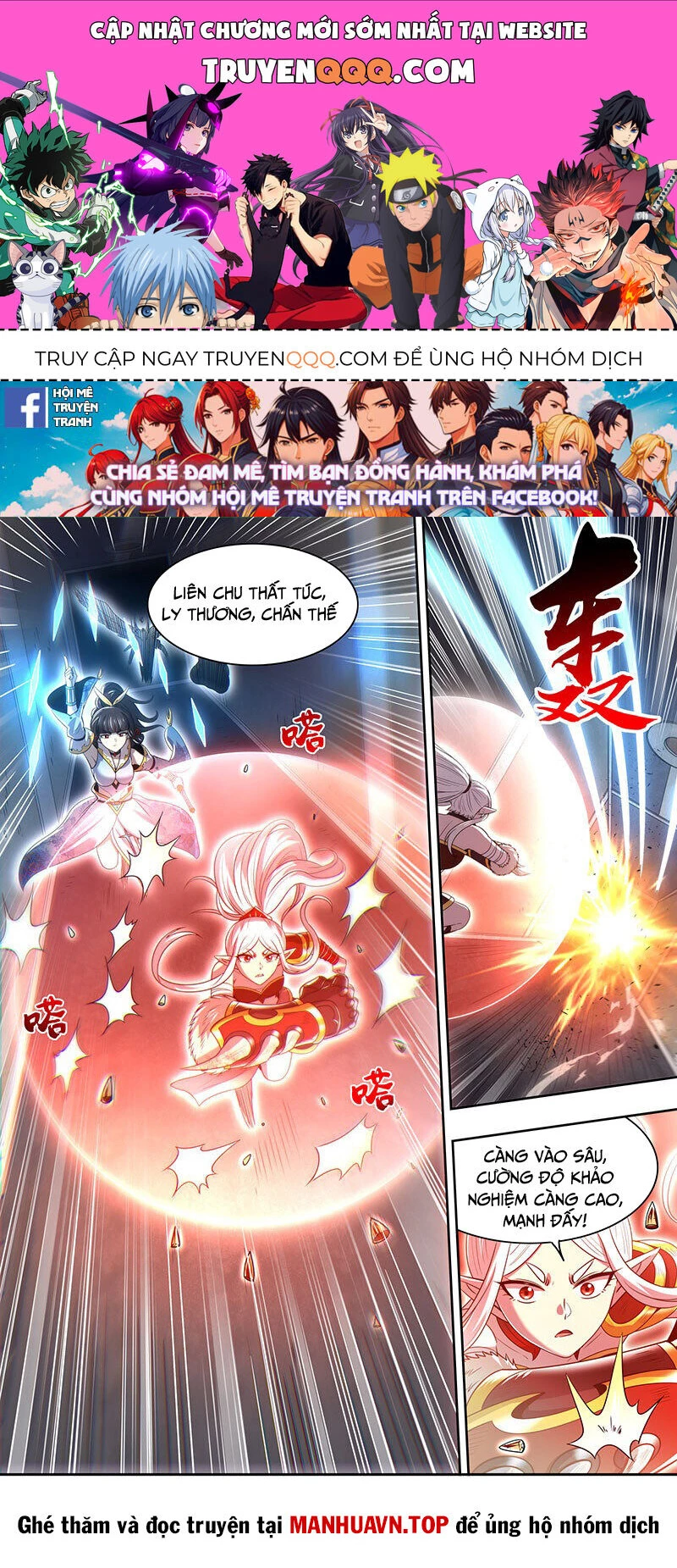 Ngự Linh Thế Giới Chapter 810 - Trang 4