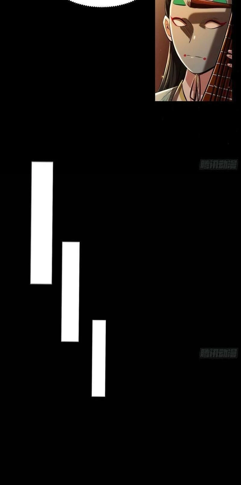 Ta Là Tà Đế Chapter 89 - Trang 4