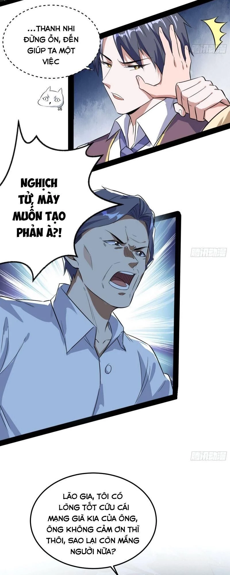 Ta Là Tà Đế Chapter 95 - Next Chapter 96