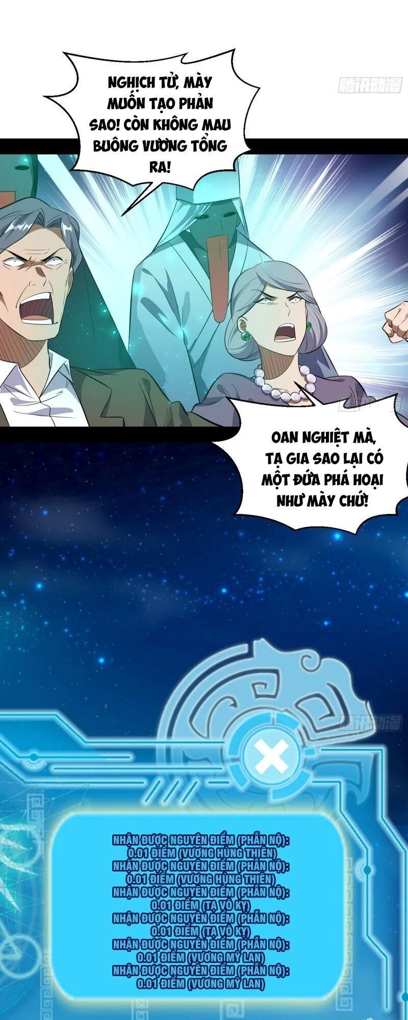 Ta Là Tà Đế Chapter 96 - Trang 4