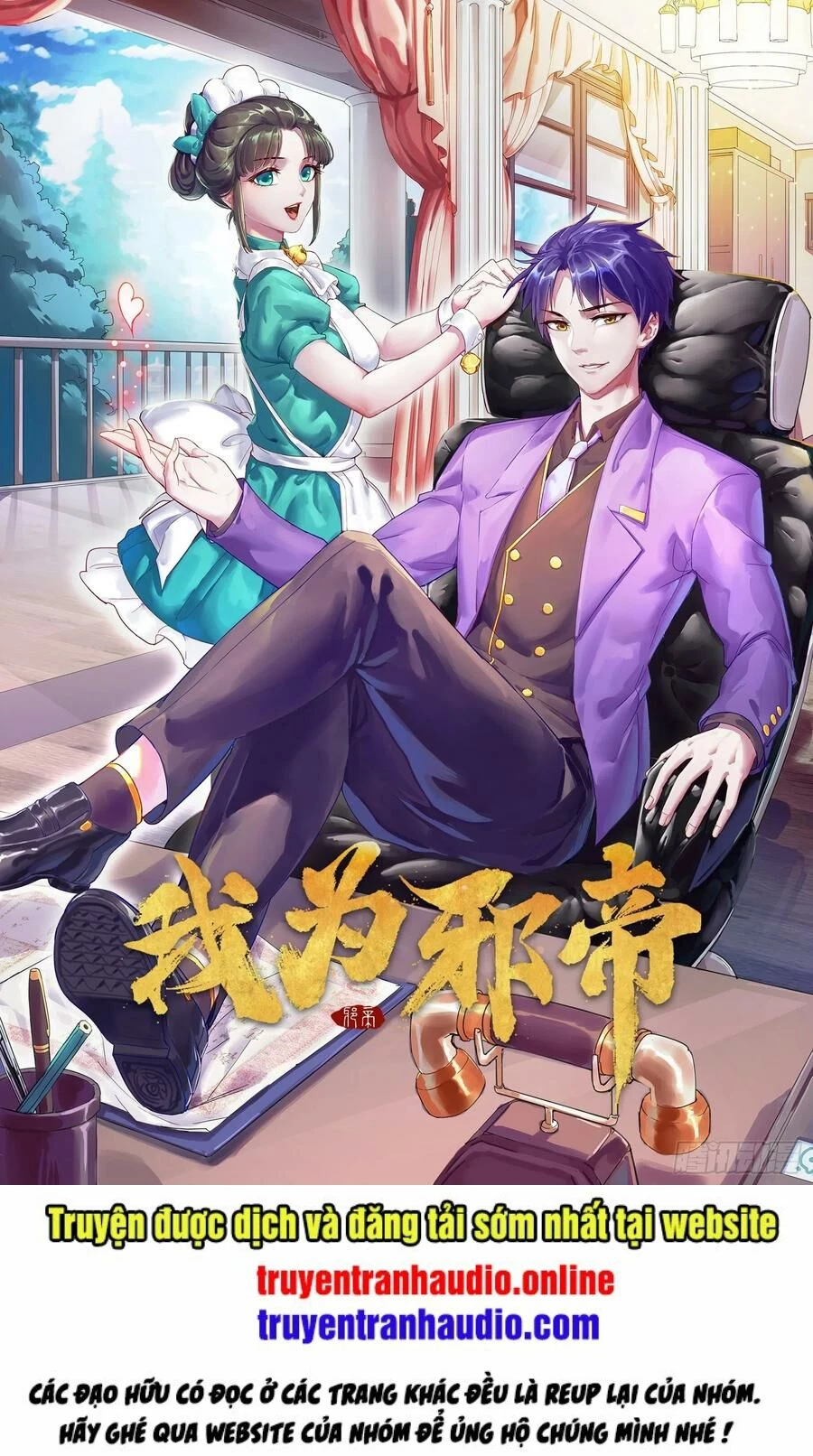 Ta Là Tà Đế Chapter 99 - Trang 4