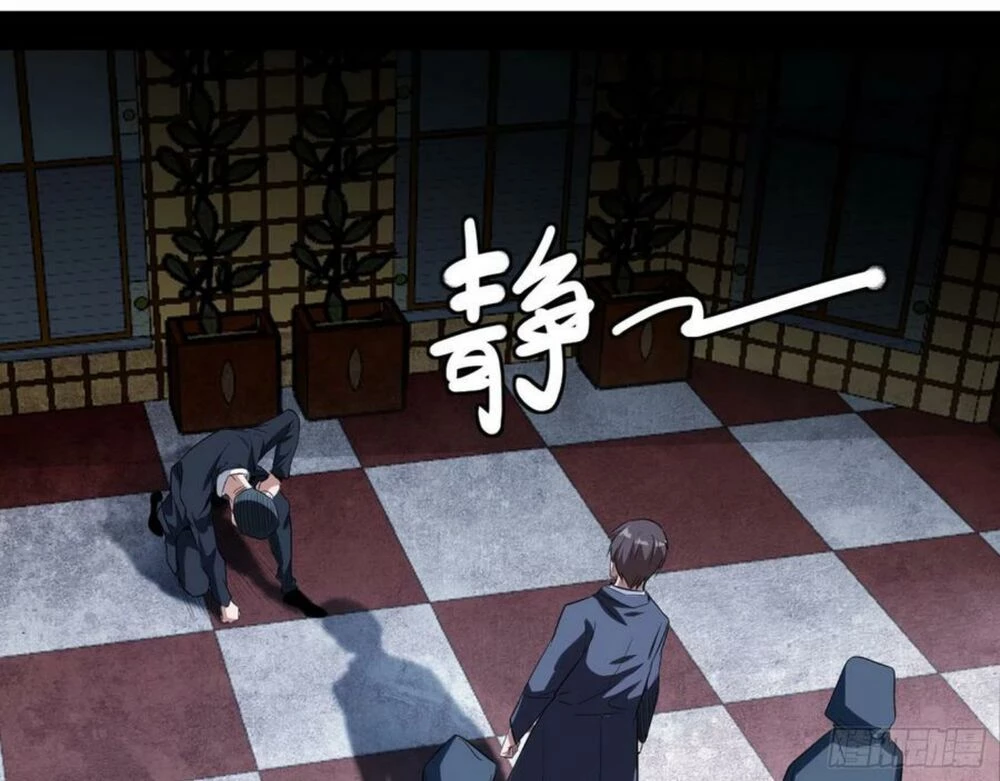 Ta Là Tà Đế Chapter 99 - Trang 4