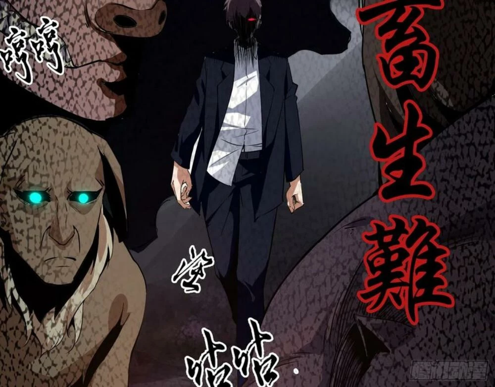 Ta Là Tà Đế Chapter 99 - Trang 4