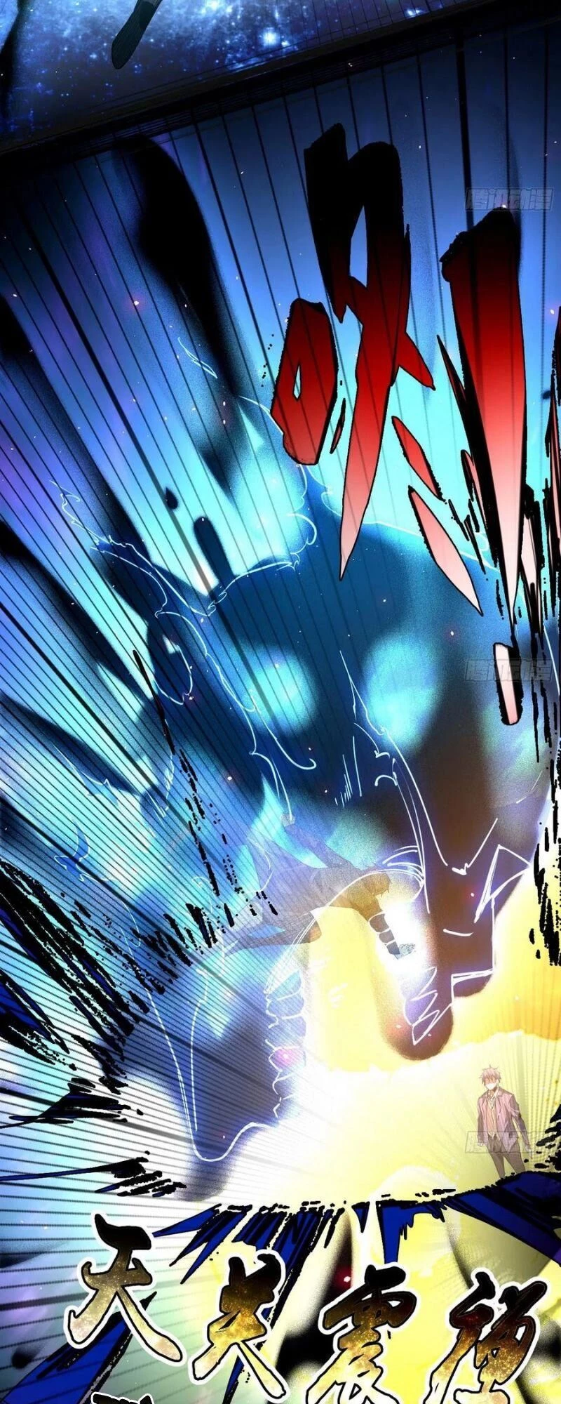 Ta Là Tà Đế Chapter 100 - Trang 4