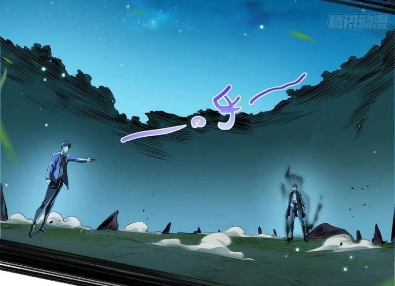 Ta Là Tà Đế Chapter 100 - Trang 4